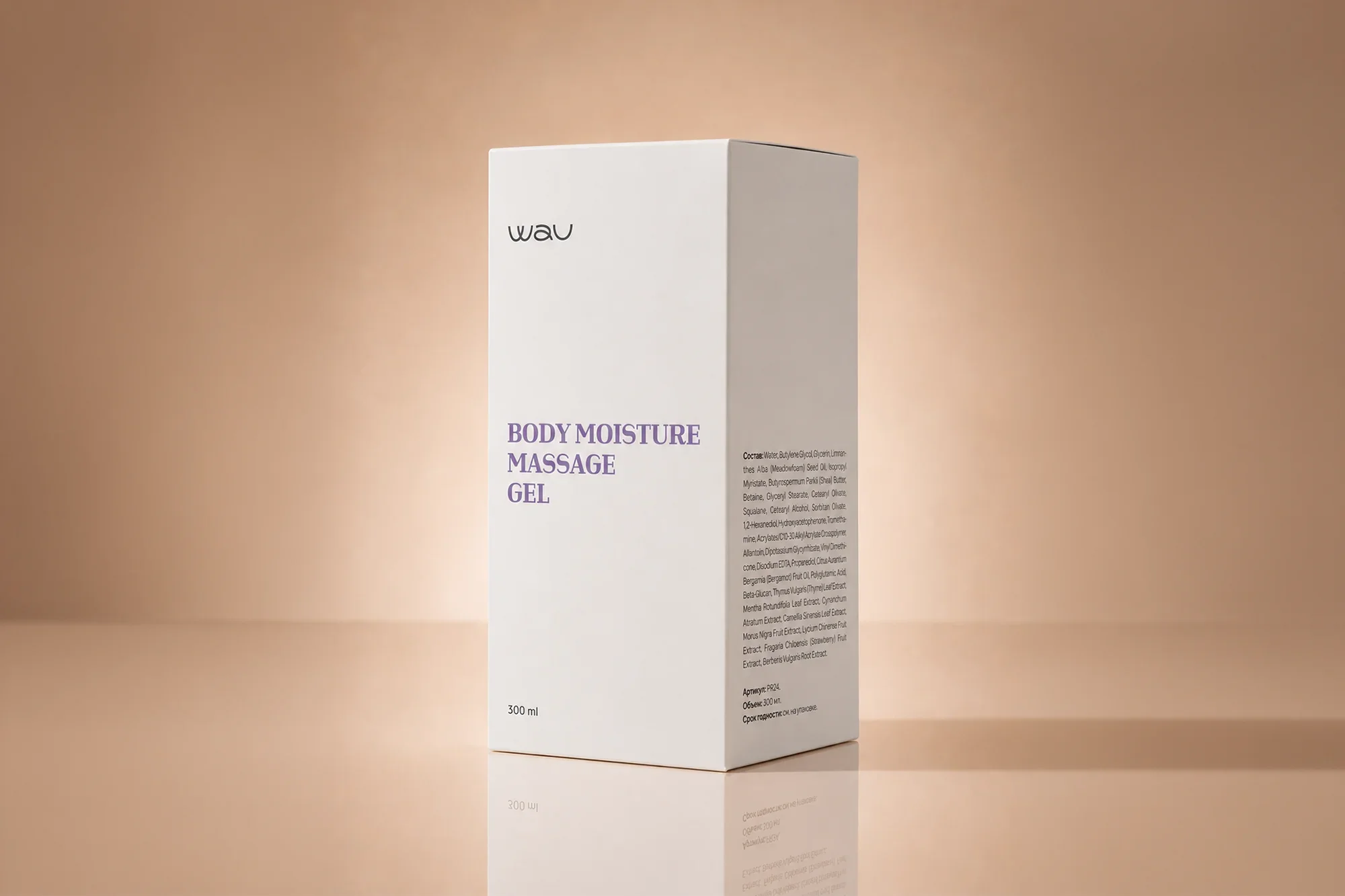 BODY MOISTURE MASSAGE GEL - Image 3