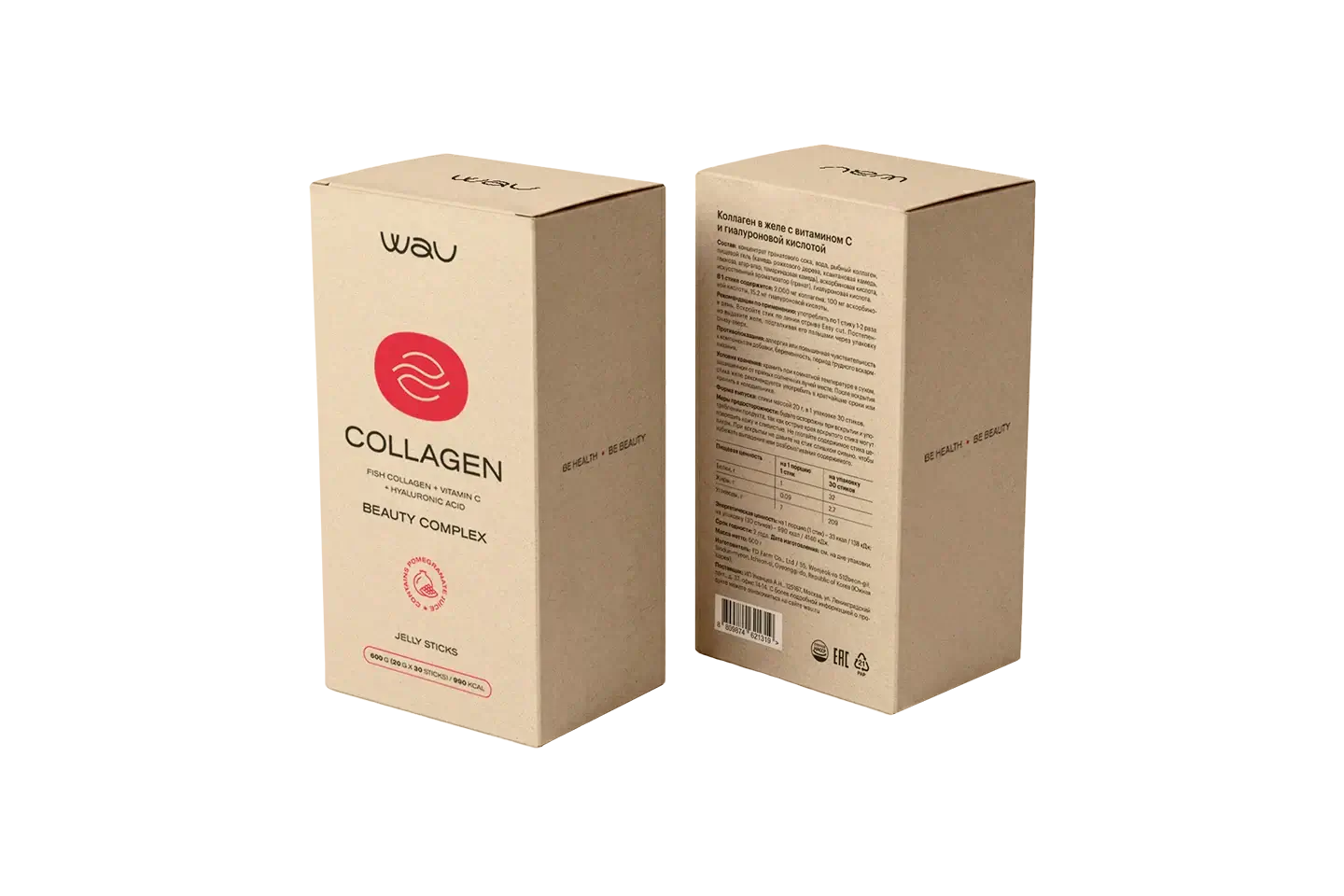 COLLAGEN - Anti-Age ΡΡΡΠ΅ΠΊΡ - Image 6
