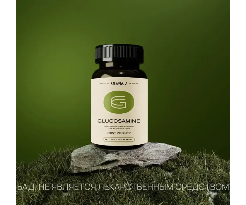 GLUCOSAMINE — здоровье суставов - Image 2