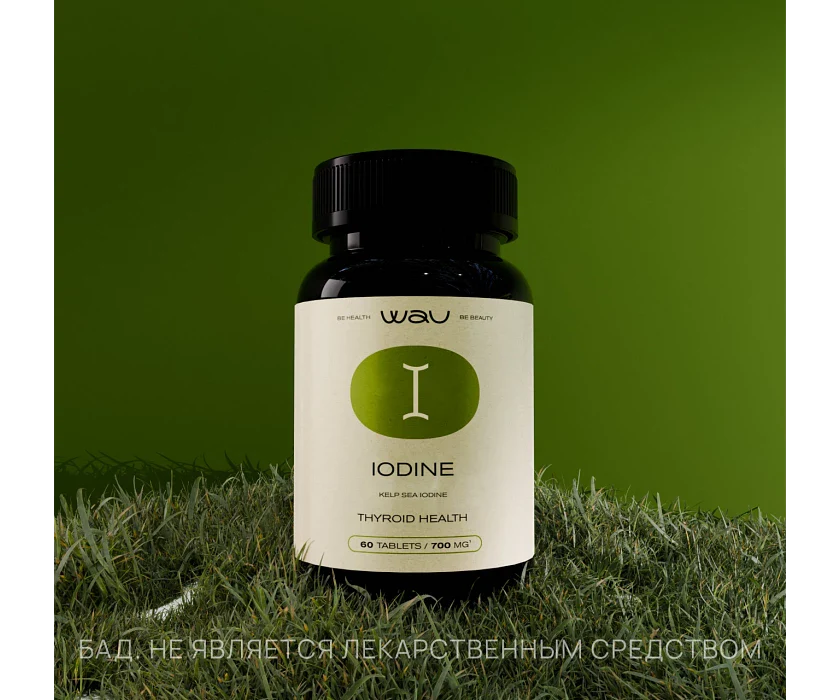 KELP SEA IODINE β Π·Π΄ΠΎΡΠΎΠ²ΡΠ΅ ΡΠΈΡΠΎΠ²ΠΈΠ΄Π½ΠΎΠΉ ΠΆΠ΅Π»Π΅Π·Ρ - Image 3