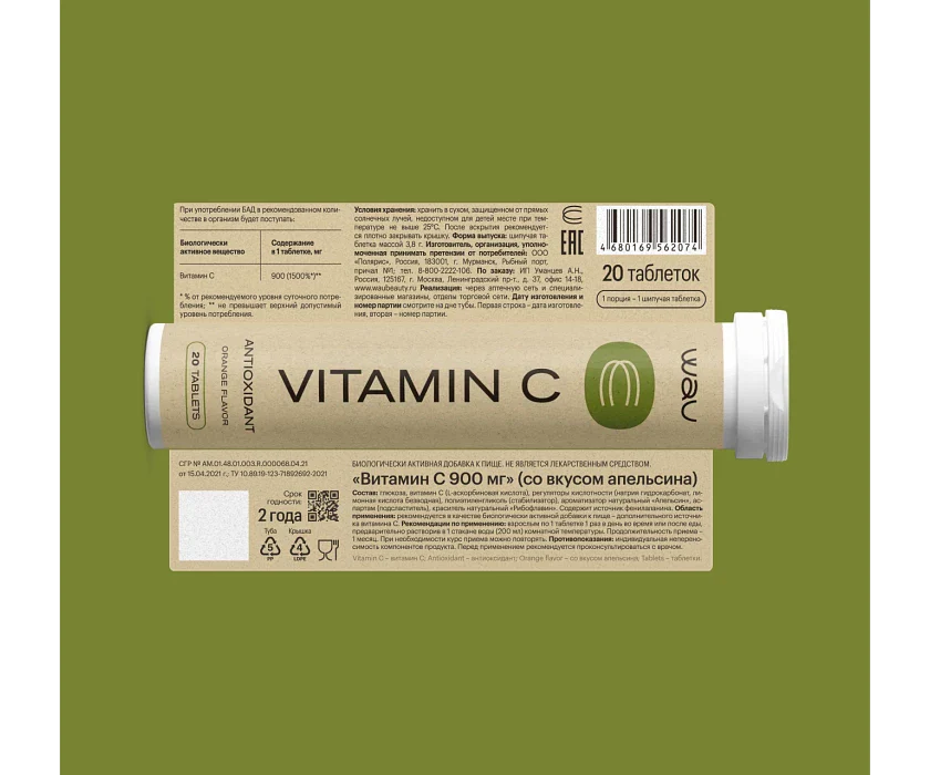 VITAMIN C β Π°Π½ΡΠΈΠΎΠΊΡΠΈΠ΄Π°Π½Ρ - Image 2