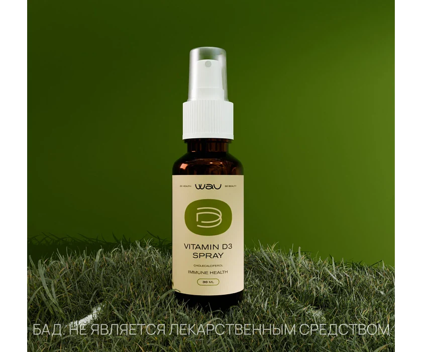 VITAMIN D3 SPRAY β ΠΏΠΎΠ΄Π΄Π΅ΡΠΆΠΊΠ° ΠΈΠΌΠΌΡΠ½ΠΈΡΠ΅ΡΠ° - Image 2